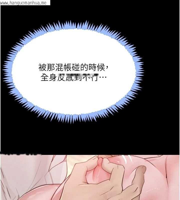 韩国漫画黑道千金韩漫_黑道千金-第62话-母狗的失神阿嘿颜在线免费阅读-韩国漫画-第52张图片