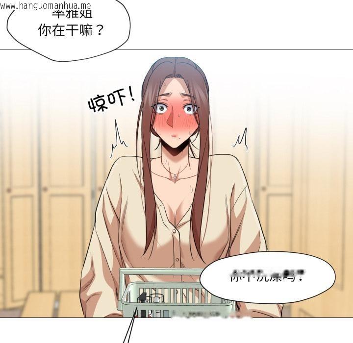 韩国漫画换身恋人韩漫_换身恋人-第25话在线免费阅读-韩国漫画-第102张图片