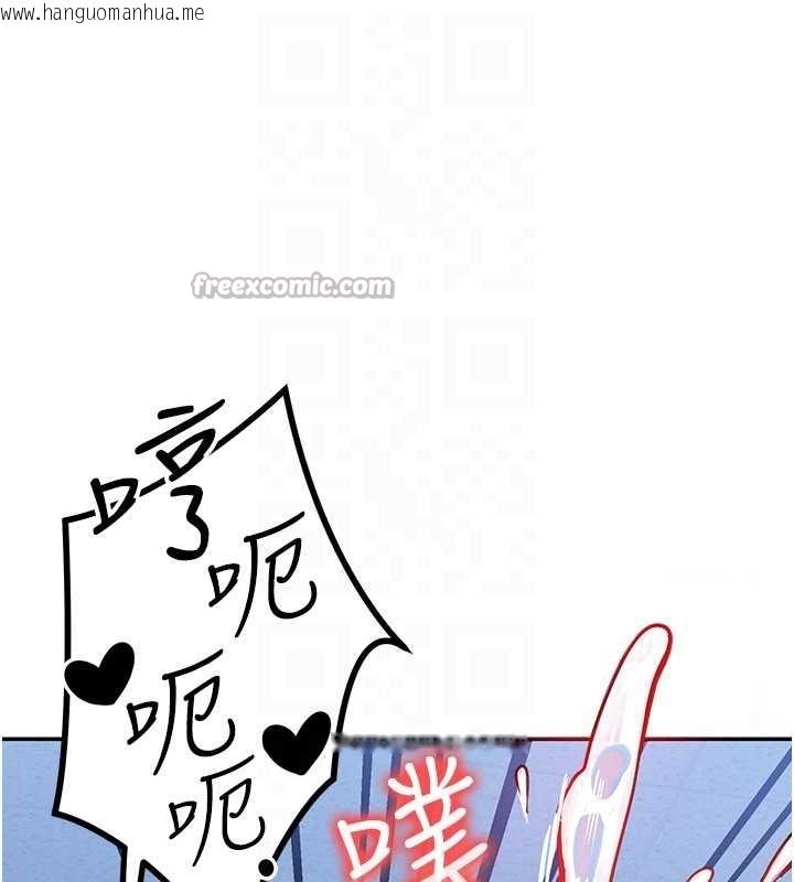 韩国漫画等价交换人生韩漫_等价交换人生-第40话-自慰时被发现了…在线免费阅读-韩国漫画-第135张图片