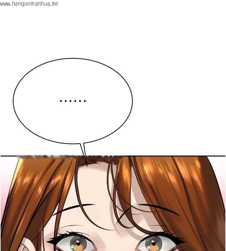 韩国漫画暴君会长的娇媳们韩漫_暴君会长的娇媳们-第17话-可爱的媳妇们正在等我在线免费阅读-韩国漫画-第117张图片