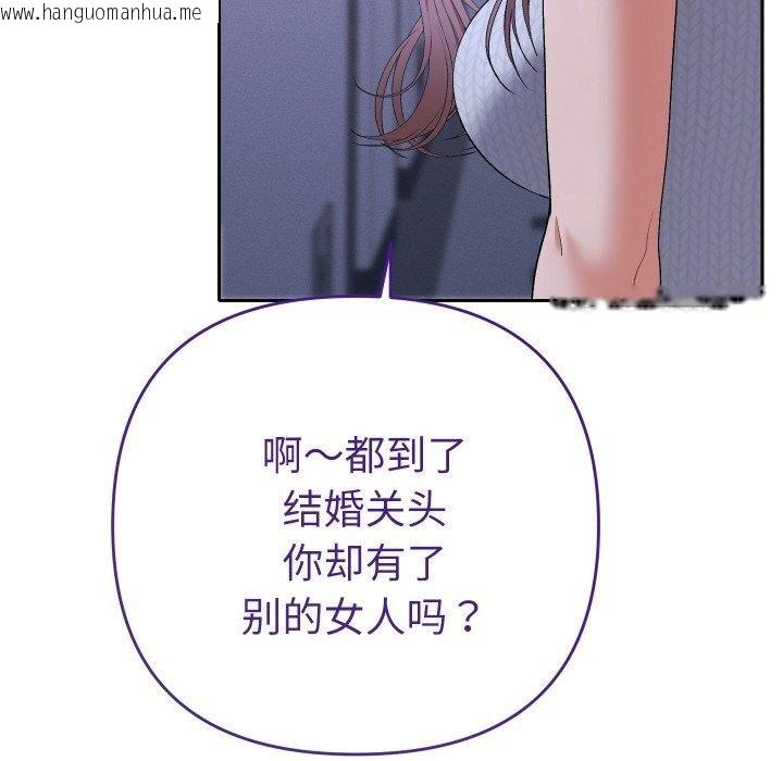 韩国漫画她们教会我的事/全员交往中韩漫_她们教会我的事/全员交往中-第11话在线免费阅读-韩国漫画-第165张图片