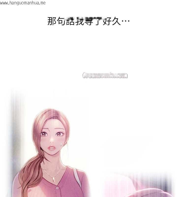 韩国漫画恋爱大富翁韩漫_恋爱大富翁-最终话-妳是我最终的归处在线免费阅读-韩国漫画-第56张图片