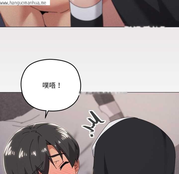 韩国漫画家人之间这样不好吧？韩漫_家人之间这样不好吧？-第74话在线免费阅读-韩国漫画-第81张图片