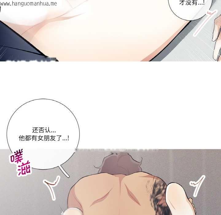 韩国漫画这都什么事儿啊？韩漫_这都什么事儿啊？-第22话在线免费阅读-韩国漫画-第43张图片