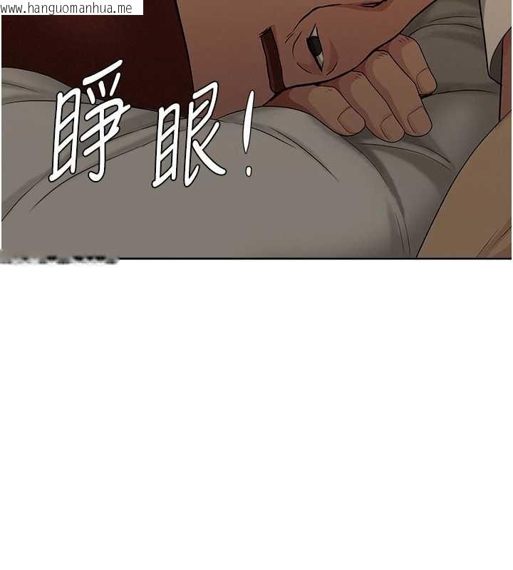 韩国漫画罪爱人妻韩漫_罪爱人妻-第13话-为什么又放进来了…在线免费阅读-韩国漫画-第159张图片