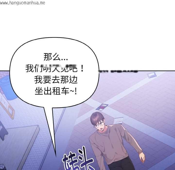 韩国漫画欲演越烈/捕捉美少女韩漫_欲演越烈/捕捉美少女-第19话在线免费阅读-韩国漫画-第79张图片