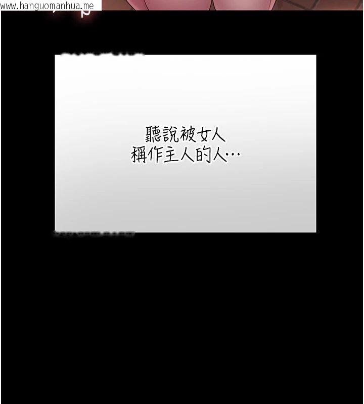 韩国漫画幼惑韩漫_幼惑-第1话-长不大的小飞侠在线免费阅读-韩国漫画-第37张图片