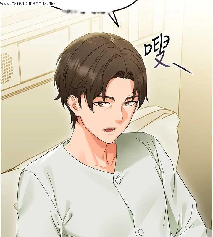 韩国漫画幼惑韩漫_幼惑-第7话-输的人脱光衣服上课在线免费阅读-韩国漫画-第11张图片