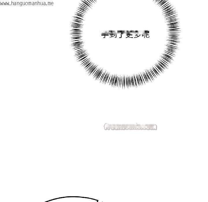 韩国漫画我的傻瓜男友韩漫_我的傻瓜男友-第39话在线免费阅读-韩国漫画-第64张图片