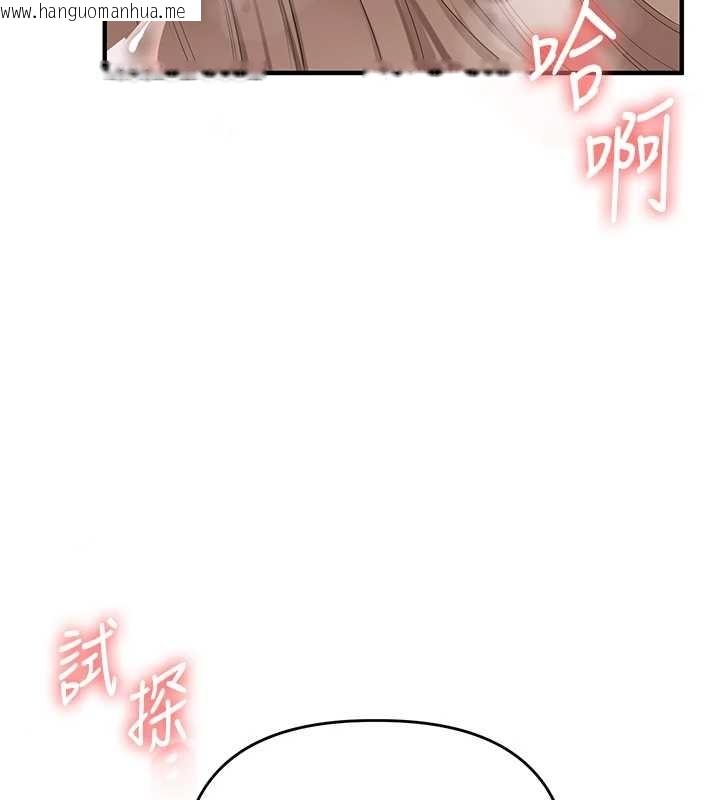 韩国漫画玩转学姐韩漫_玩转学姐-第89话-塞著三点式跳蛋逛大街在线免费阅读-韩国漫画-第11张图片