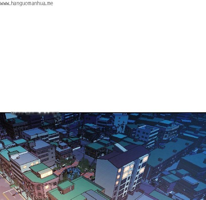 韩国漫画脱轨关系韩漫_脱轨关系-第82话在线免费阅读-韩国漫画-第106张图片