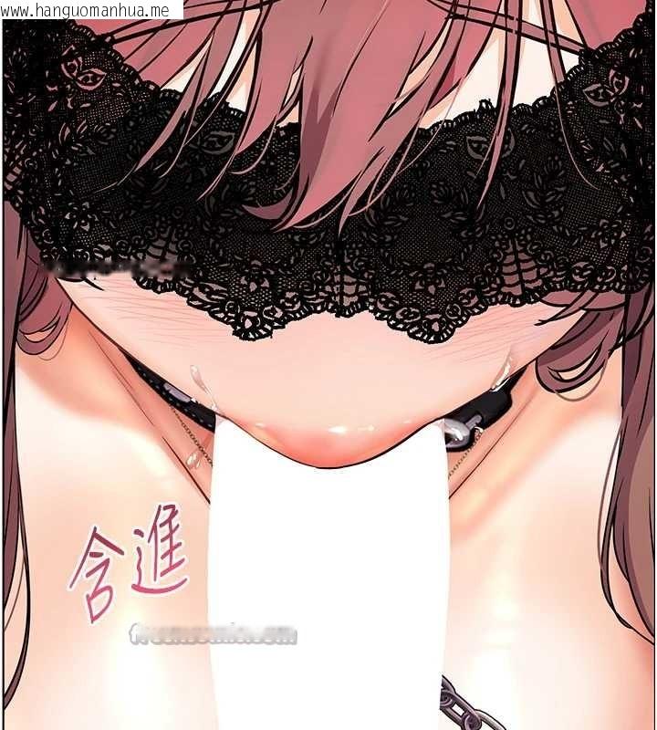 韩国漫画老师的亲密指导韩漫_老师的亲密指导-第77话-用嘴激发学生上进心在线免费阅读-韩国漫画-第60张图片