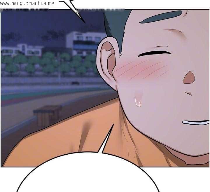 韩国漫画熟女交换计划韩漫_熟女交换计划-第50话-致承的性爱计划揭开序幕在线免费阅读-韩国漫画-第119张图片