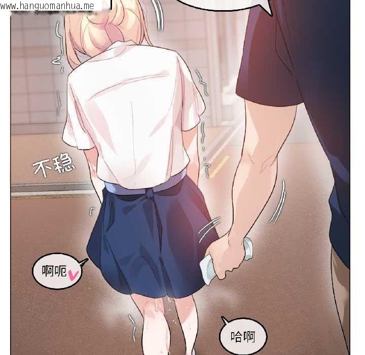 韩国漫画无与伦比的日常韩漫_无与伦比的日常-第35话在线免费阅读-韩国漫画-第51张图片