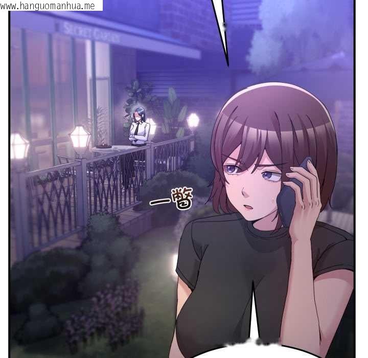 韩国漫画男人止步韩漫_男人止步-第36话在线免费阅读-韩国漫画-第29张图片