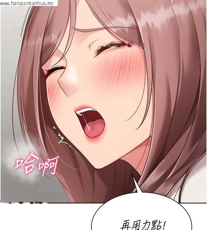 韩国漫画Set-up!排球少女韩漫_Set-up!排球少女-第75话-用变态的体位感受高潮在线免费阅读-韩国漫画-第63张图片