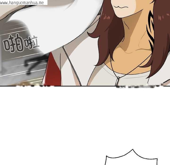 韩国漫画野兽的王国/野兽的乐章韩漫_野兽的王国/野兽的乐章-第1话在线免费阅读-韩国漫画-第38张图片