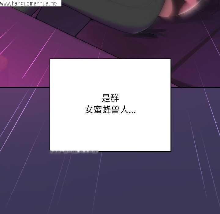 韩国漫画野兽的王国/野兽的乐章韩漫_野兽的王国/野兽的乐章-第1话在线免费阅读-韩国漫画-第78张图片