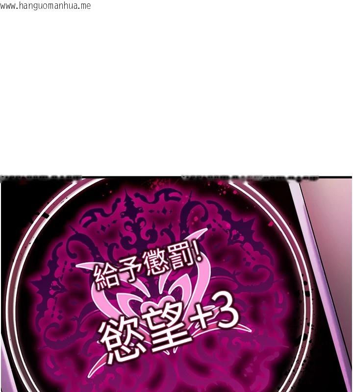 韩国漫画诅咒性转物语韩漫_诅咒性转物语-第1话-睡醒变成发春女在线免费阅读-韩国漫画-第264张图片