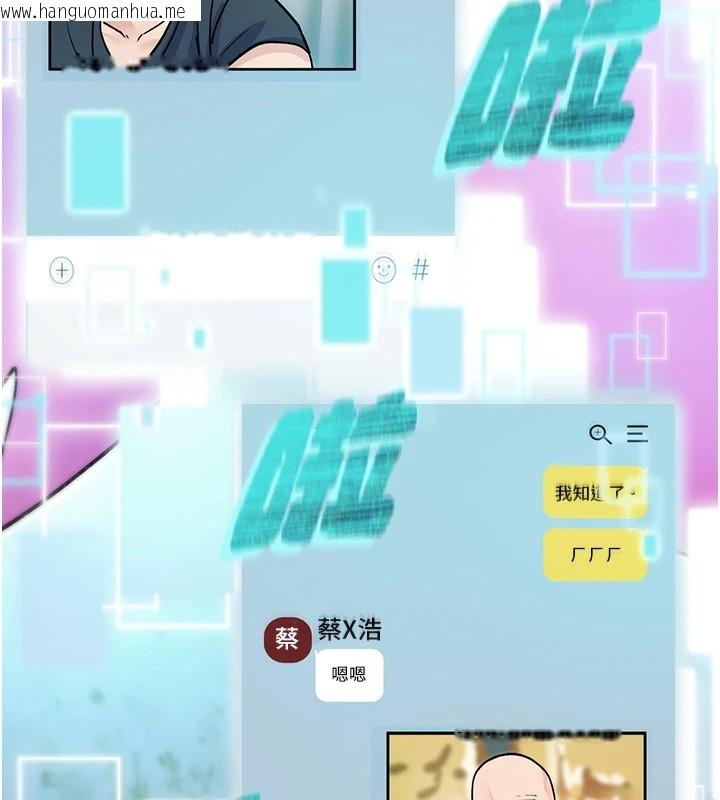 韩国漫画诅咒性转物语韩漫_诅咒性转物语-第1话-睡醒变成发春女在线免费阅读-韩国漫画-第115张图片