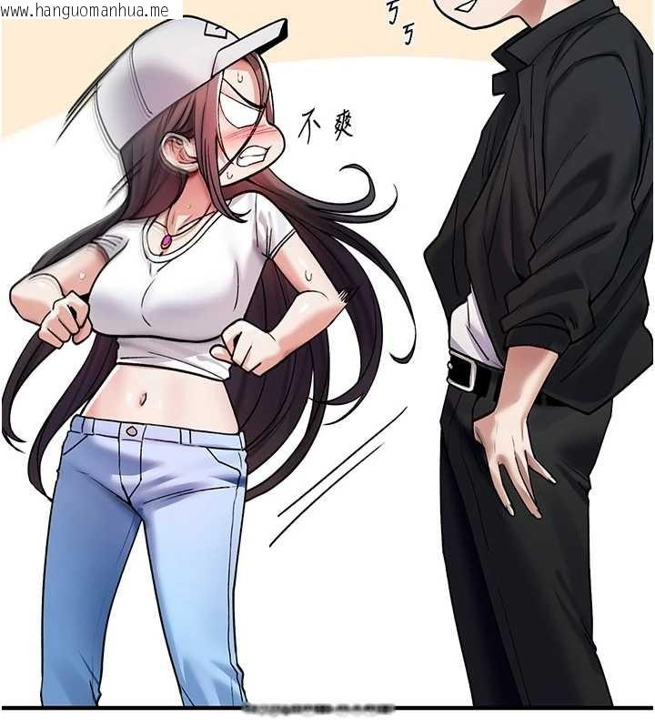 韩国漫画诅咒性转物语韩漫_诅咒性转物语-第5话-自己去找男人来插在线免费阅读-韩国漫画-第144张图片