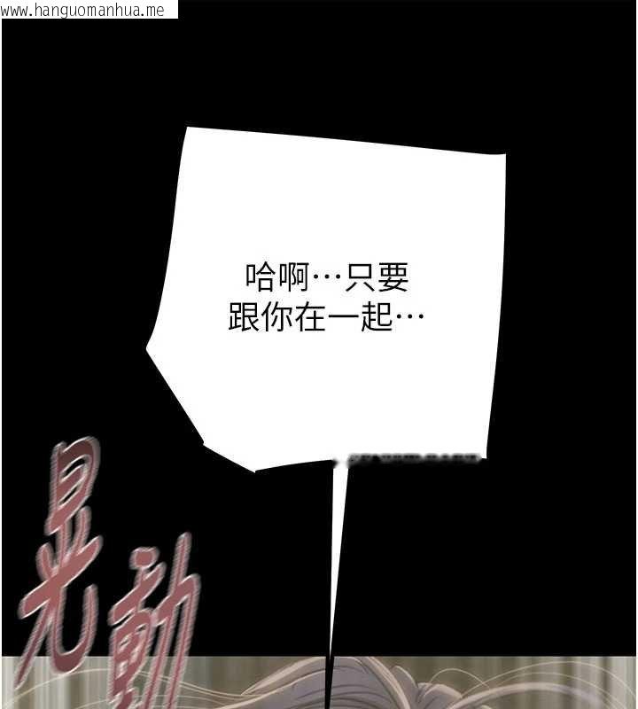 韩国漫画掠夺行动韩漫_掠夺行动-第84话-自己骑上来摇!在线免费阅读-韩国漫画-第99张图片
