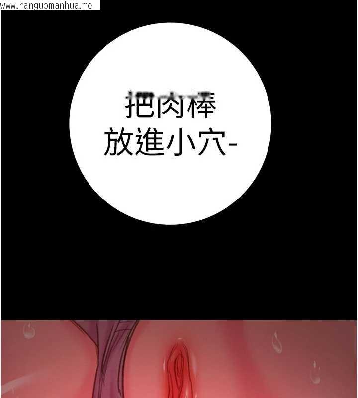 韩国漫画掠夺行动韩漫_掠夺行动-第84话-自己骑上来摇!在线免费阅读-韩国漫画-第72张图片