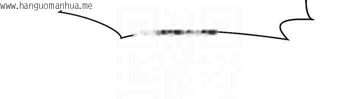 韩国漫画炼欲:色魔再临韩漫_炼欲:色魔再临-第21话-秘术-雌雄同体之术在线免费阅读-韩国漫画-第26张图片