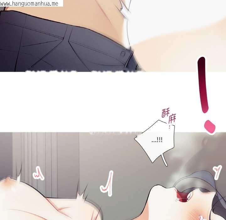 韩国漫画这都什么事儿啊？韩漫_这都什么事儿啊？-第22话在线免费阅读-韩国漫画-第46张图片