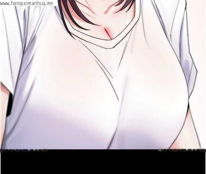 韩国漫画诅咒性转物语韩漫_诅咒性转物语-第5话-自己去找男人来插在线免费阅读-韩国漫画-第29张图片