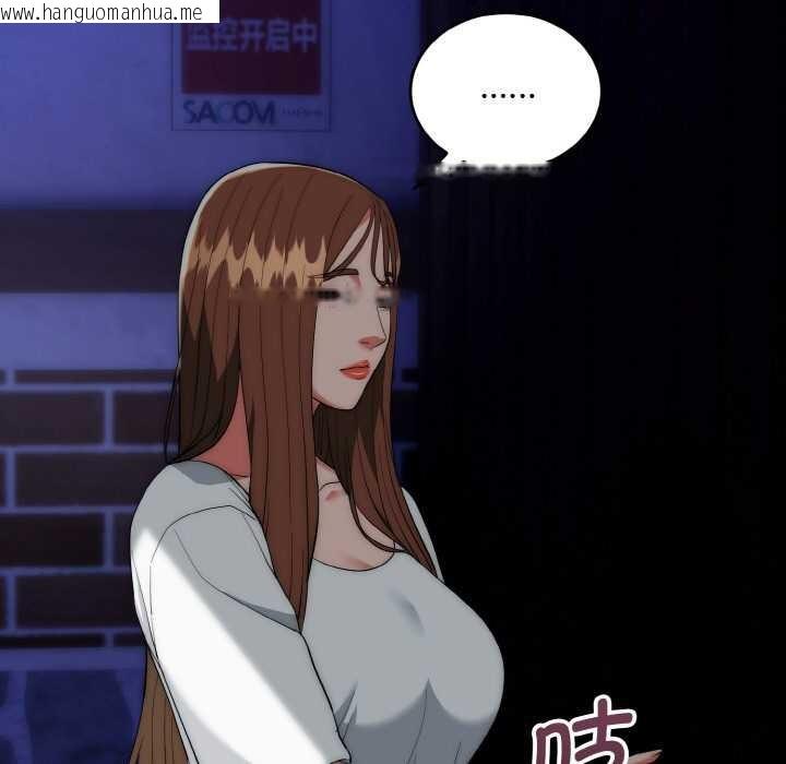 韩国漫画神雕闯都市/强雕：都市润女传说韩漫_神雕闯都市/强雕：都市润女传说-第18话在线免费阅读-韩国漫画-第49张图片