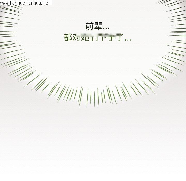 韩国漫画热情拳击馆韩漫_热情拳击馆-第51话在线免费阅读-韩国漫画-第95张图片