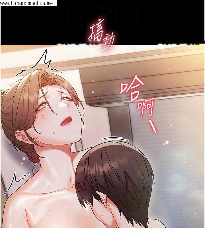 韩国漫画幼惑韩漫_幼惑-第6话-把新妈妈压在地上操在线免费阅读-韩国漫画-第115张图片