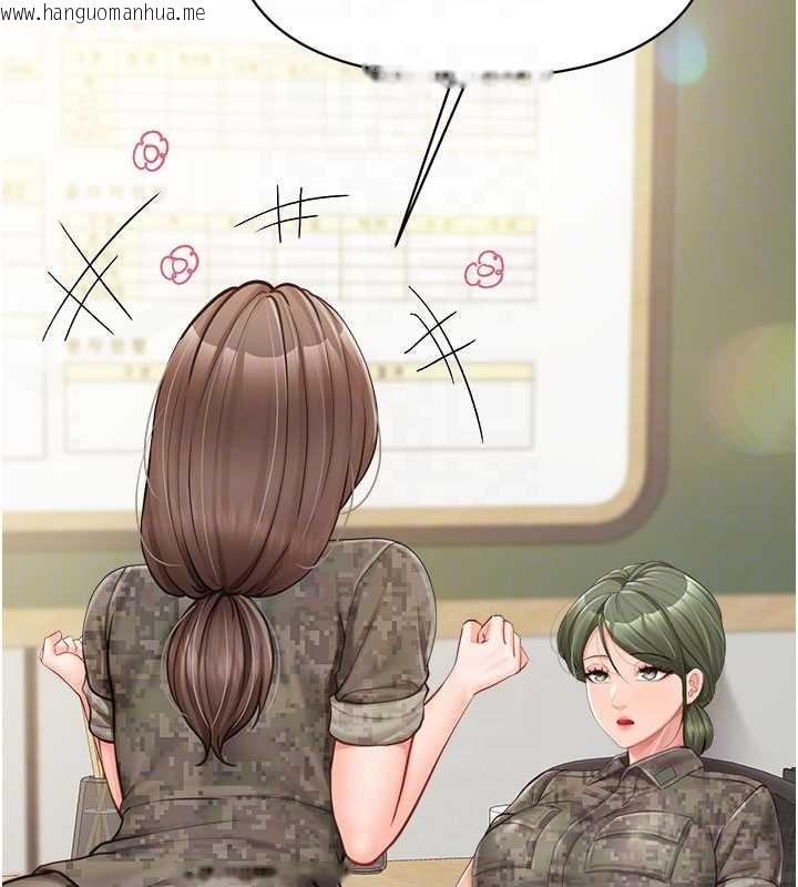 韩国漫画报告女班长:一根突起韩漫_报告女班长:一根突起-第33话-性福的军中生活在线免费阅读-韩国漫画-第121张图片