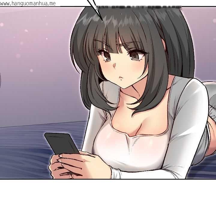 韩国漫画匿名圈套/欢迎登录匿名乐园韩漫_匿名圈套/欢迎登录匿名乐园-第4话在线免费阅读-韩国漫画-第156张图片