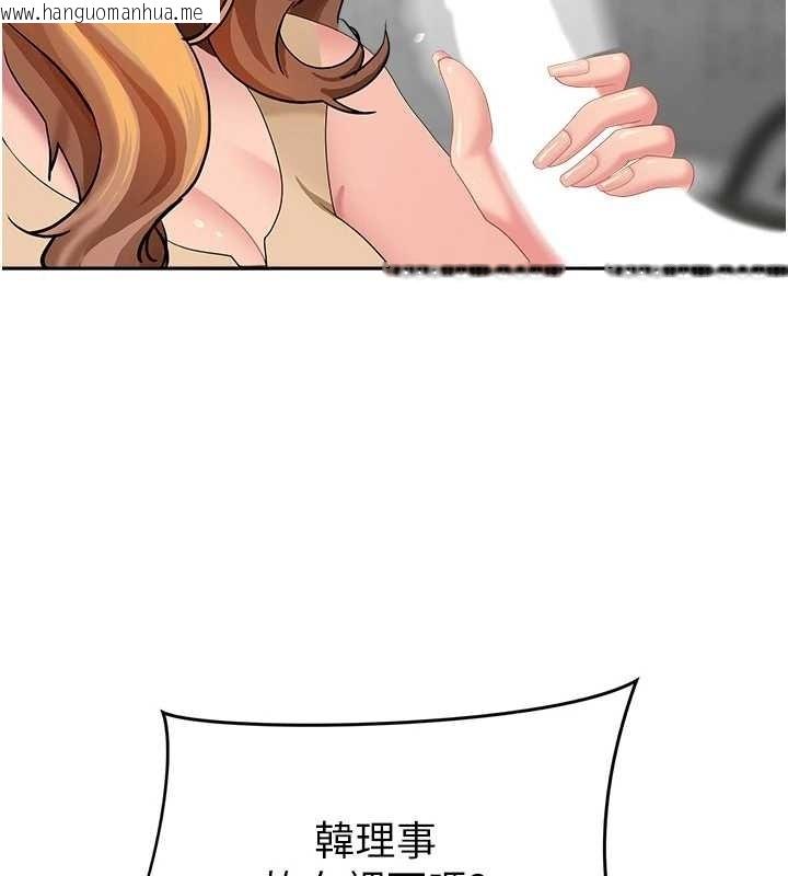 韩国漫画罪爱人妻韩漫_罪爱人妻-第11话-课长的老婆是我的婶婶?在线免费阅读-韩国漫画-第50张图片