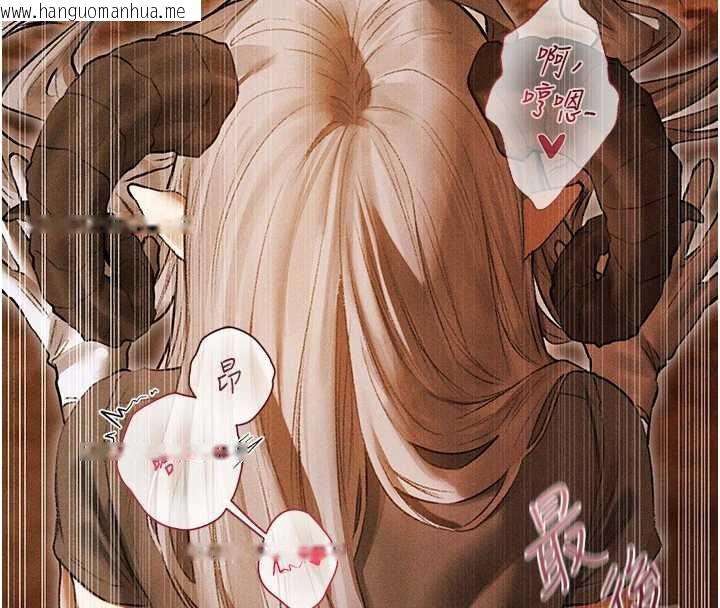 韩国漫画人妻猎人韩漫_人妻猎人-第107话-进攻多人多汁魅魔塔在线免费阅读-韩国漫画-第8张图片