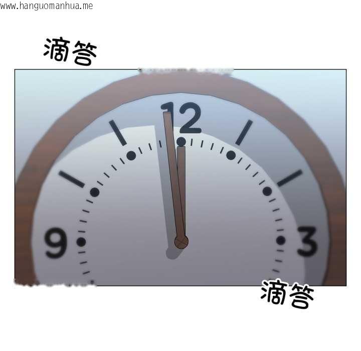 韩国漫画换身恋人韩漫_换身恋人-第24话在线免费阅读-韩国漫画-第70张图片