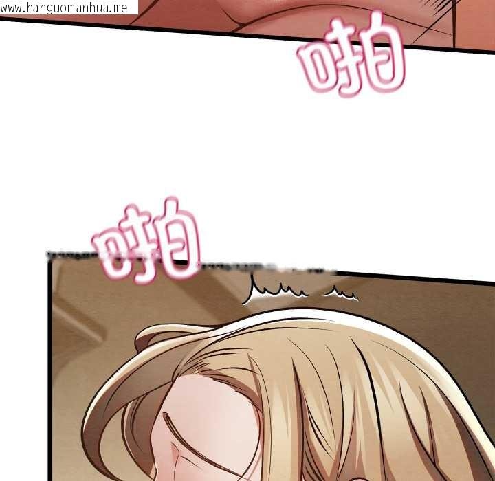 韩国漫画亲密宝鉴韩漫_亲密宝鉴-第50话在线免费阅读-韩国漫画-第221张图片