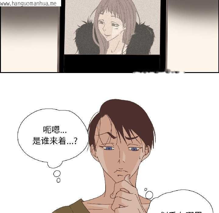 韩国漫画纯洁之罪韩漫_纯洁之罪-第34话在线免费阅读-韩国漫画-第17张图片