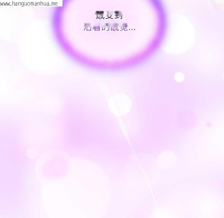 韩国漫画与众不同的兄妹/我家的掌上明珠韩漫_与众不同的兄妹/我家的掌上明珠-第27话在线免费阅读-韩国漫画-第88张图片