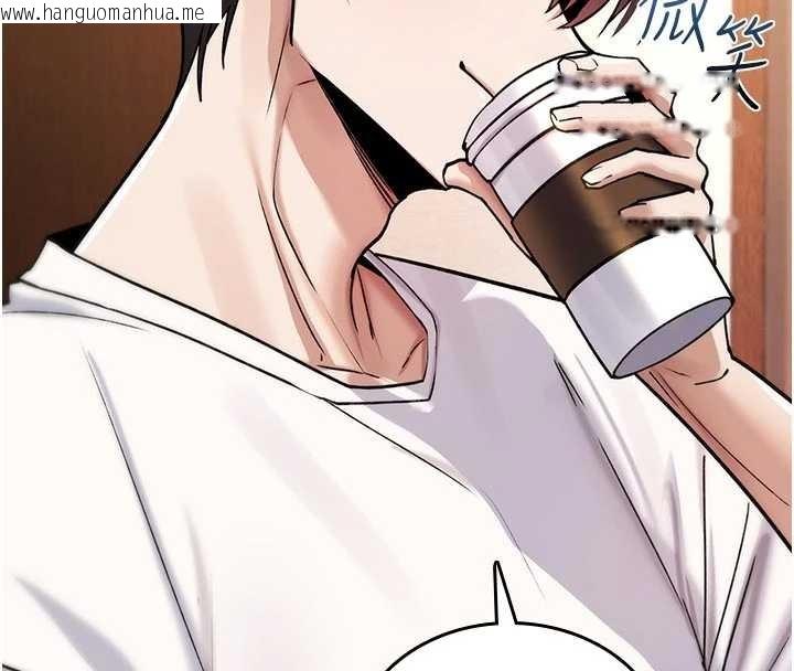 韩国漫画诅咒性转物语韩漫_诅咒性转物语-第8话-开启精液吃播模式在线免费阅读-韩国漫画-第221张图片