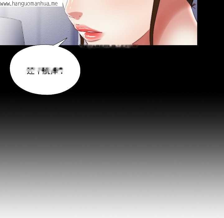 韩国漫画隐秘的同居韩漫_隐秘的同居-第15话在线免费阅读-韩国漫画-第11张图片