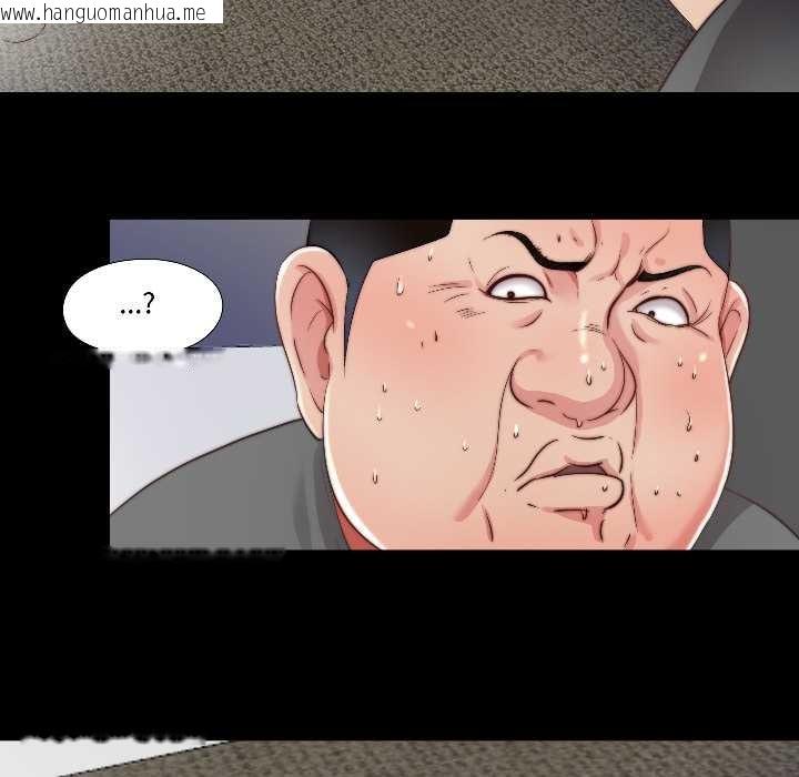 韩国漫画隐秘的同居韩漫_隐秘的同居-第15话在线免费阅读-韩国漫画-第77张图片