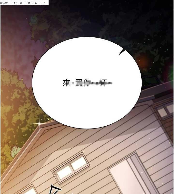 韩国漫画借妻条约韩漫_借妻条约-第25话-你们还真的在打炮喔?在线免费阅读-韩国漫画-第100张图片