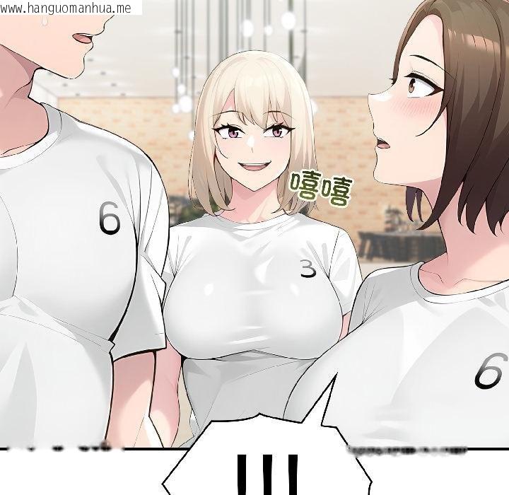 韩国漫画夫妇游戏韩漫_夫妇游戏-第56话在线免费阅读-韩国漫画-第131张图片