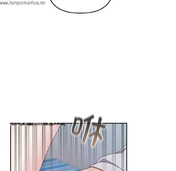 韩国漫画爱上你也好韩漫_爱上你也好-第44话在线免费阅读-韩国漫画-第131张图片