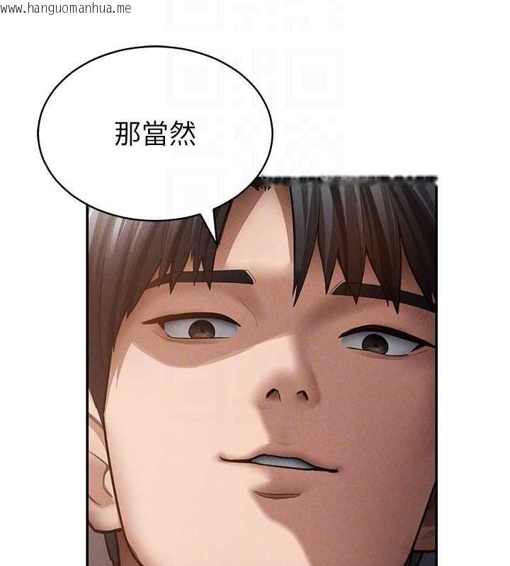 韩国漫画私密视角韩漫_私密视角-第58话-妳们姐妹真美味在线免费阅读-韩国漫画-第108张图片