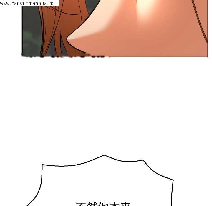 韩国漫画她们教会我的事/全员交往中韩漫_她们教会我的事/全员交往中-第12话在线免费阅读-韩国漫画-第75张图片