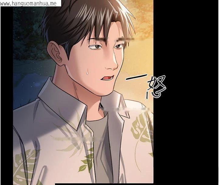 韩国漫画借妻条约韩漫_借妻条约-第27话-我喜欢被他强暴的感觉在线免费阅读-韩国漫画-第58张图片